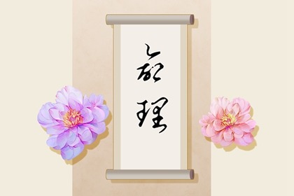 择吉日大全 择吉老黄历在线查询 黄道吉日老黄历择吉黄历