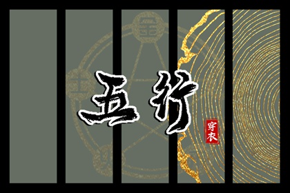 老皇历 择吉皇历查询 老皇历吉曰吉时查询